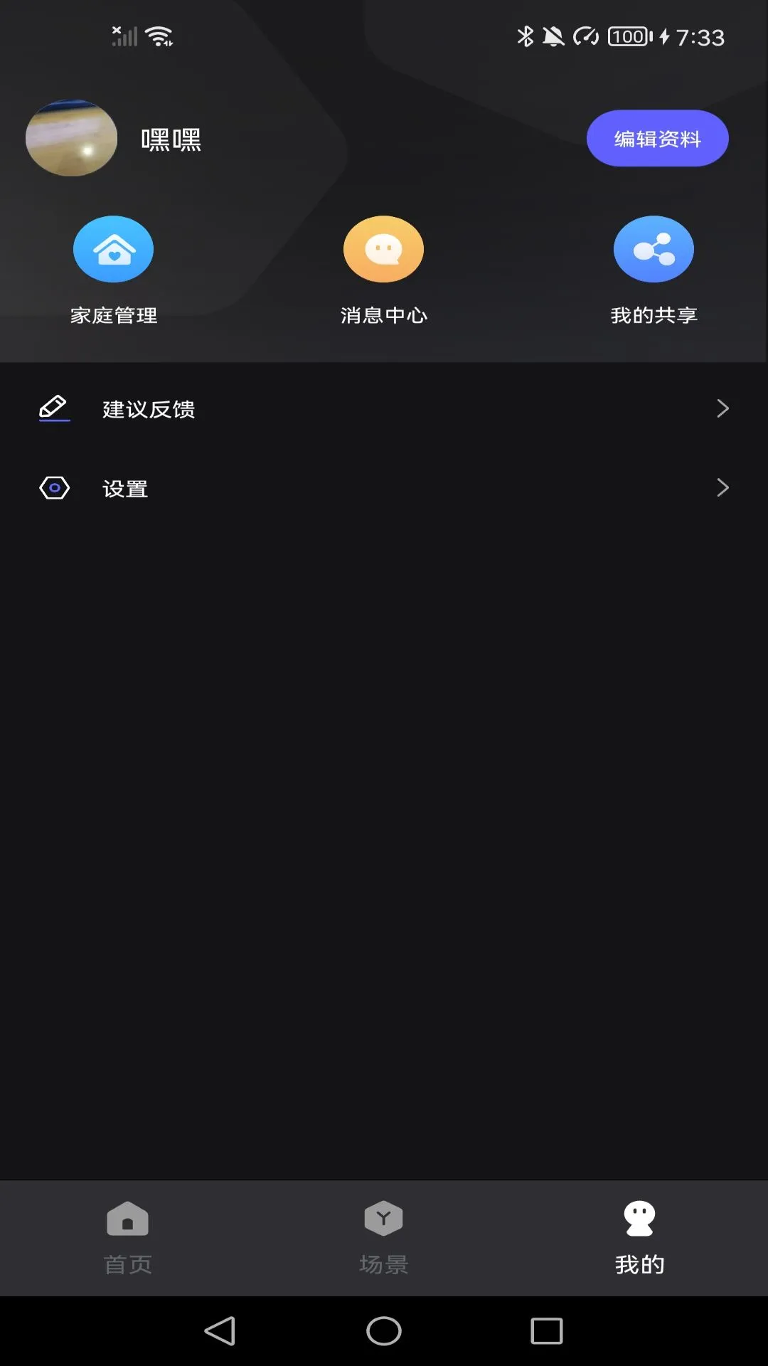 �ƾ�δ����1.5.4 �ٷ������н�ͼ