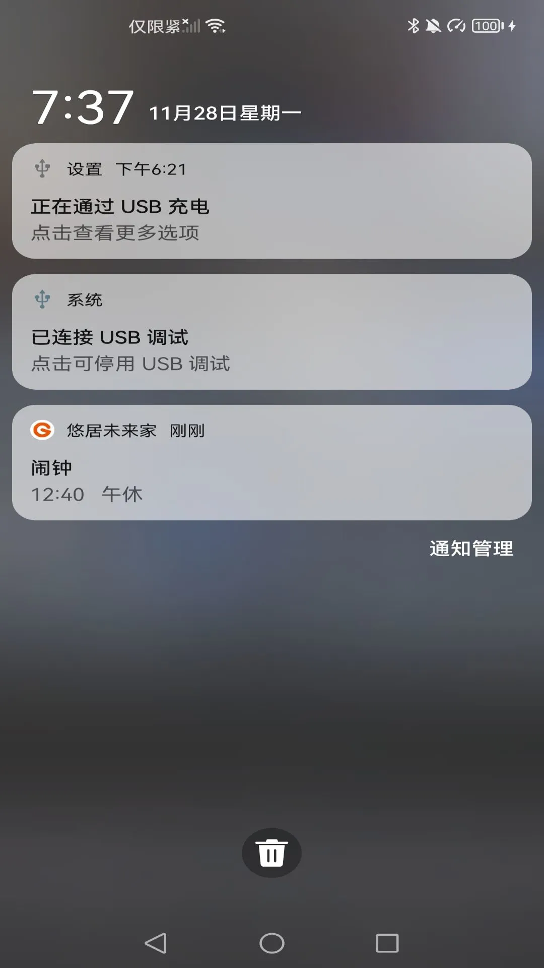 �ƾ�δ����1.5.4 �ٷ������н�ͼ