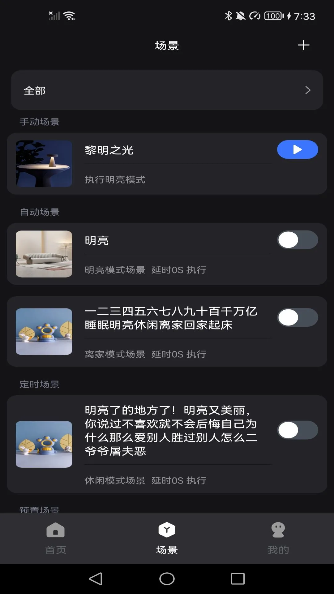 �ƾ�δ����1.5.4 �ٷ������н�ͼ