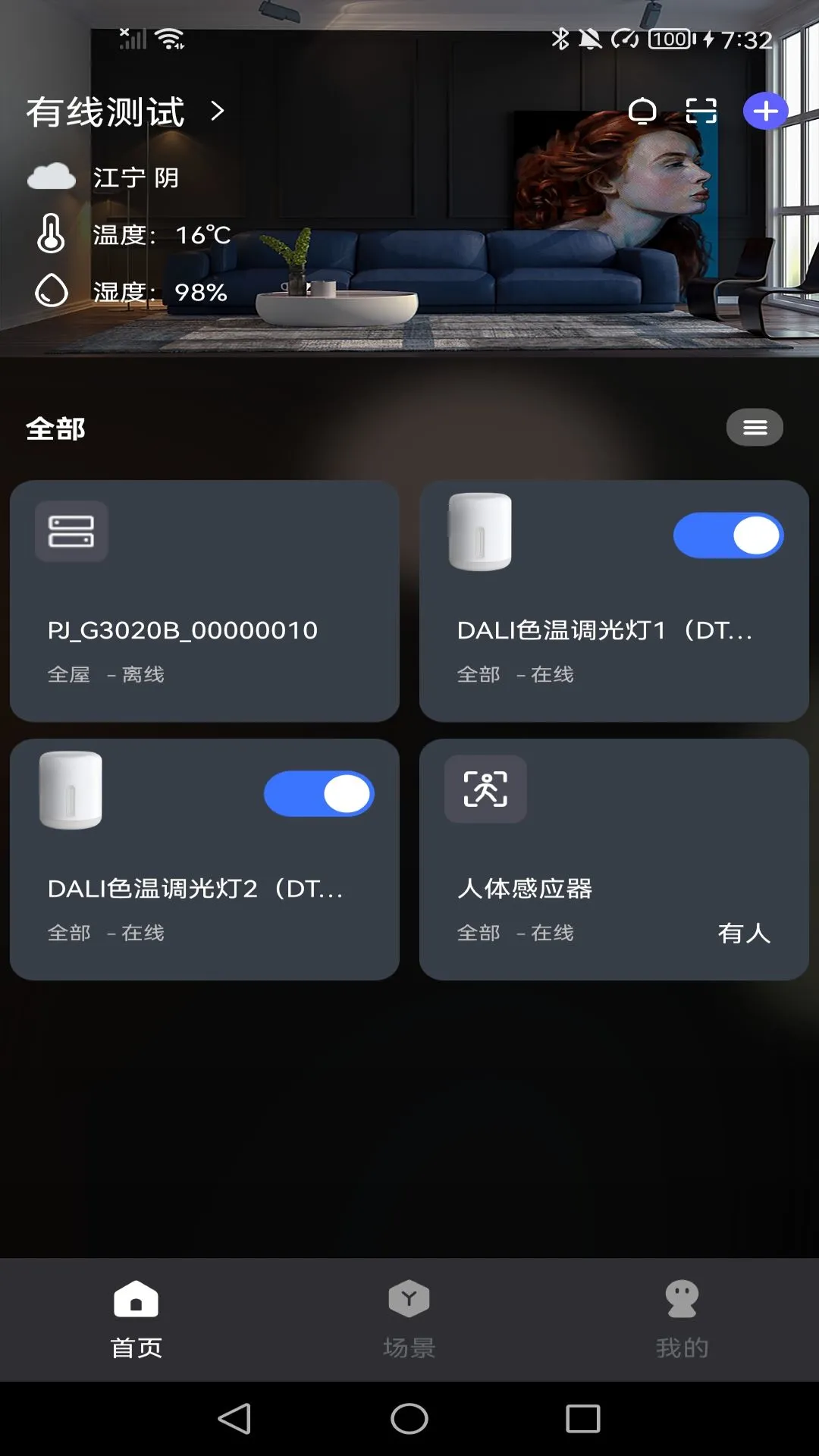 �ƾ�δ����1.5.4 �ٷ������н�ͼ