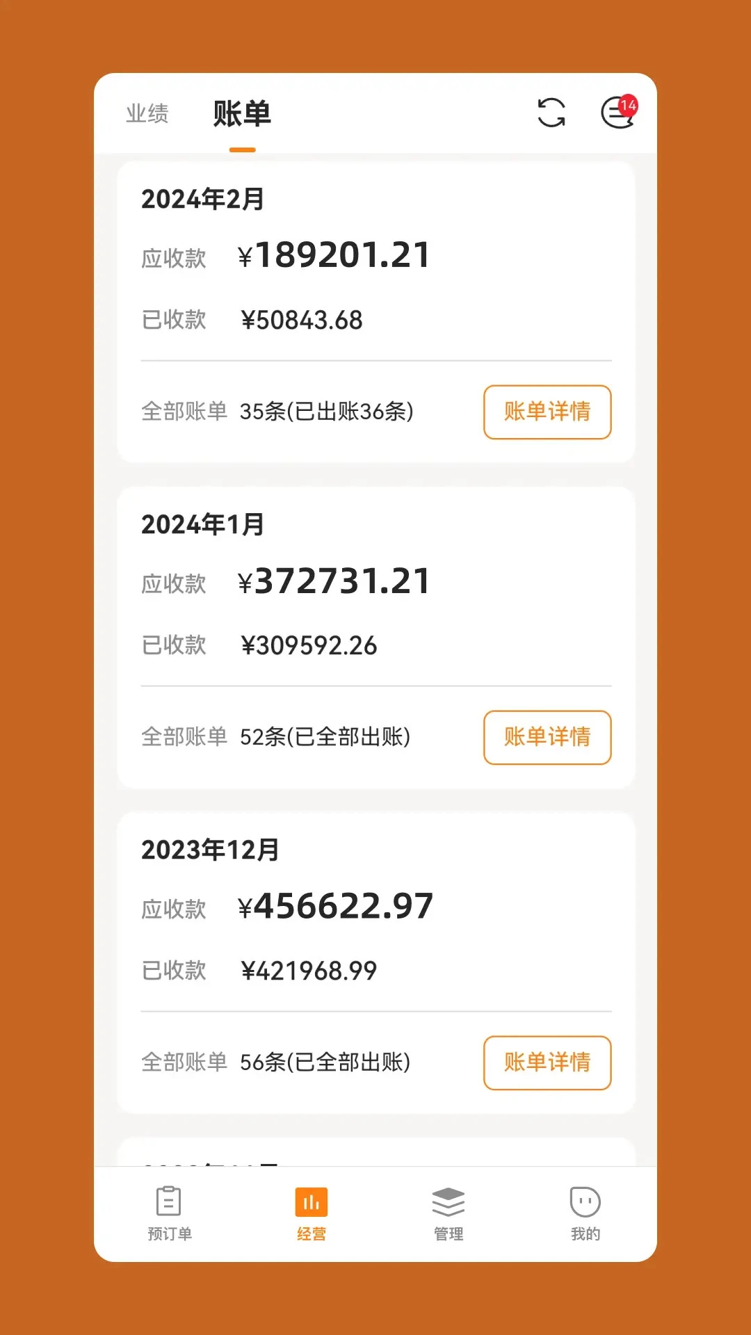 �Ʒ��̼Ҷ�2.9.52 �ٷ������н�ͼ