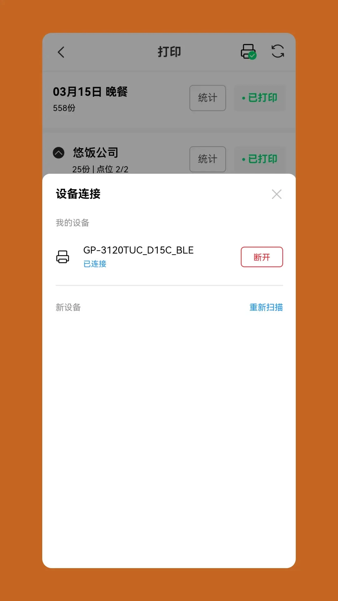 �Ʒ��̼Ҷ�2.9.52 �ٷ������н�ͼ
