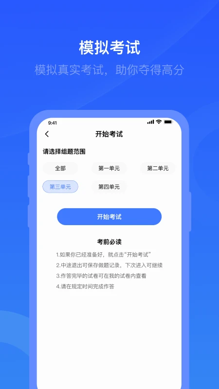 �ž�ҽѧ2.6.002 ҽѧѧϰƽ̨���н�ͼ