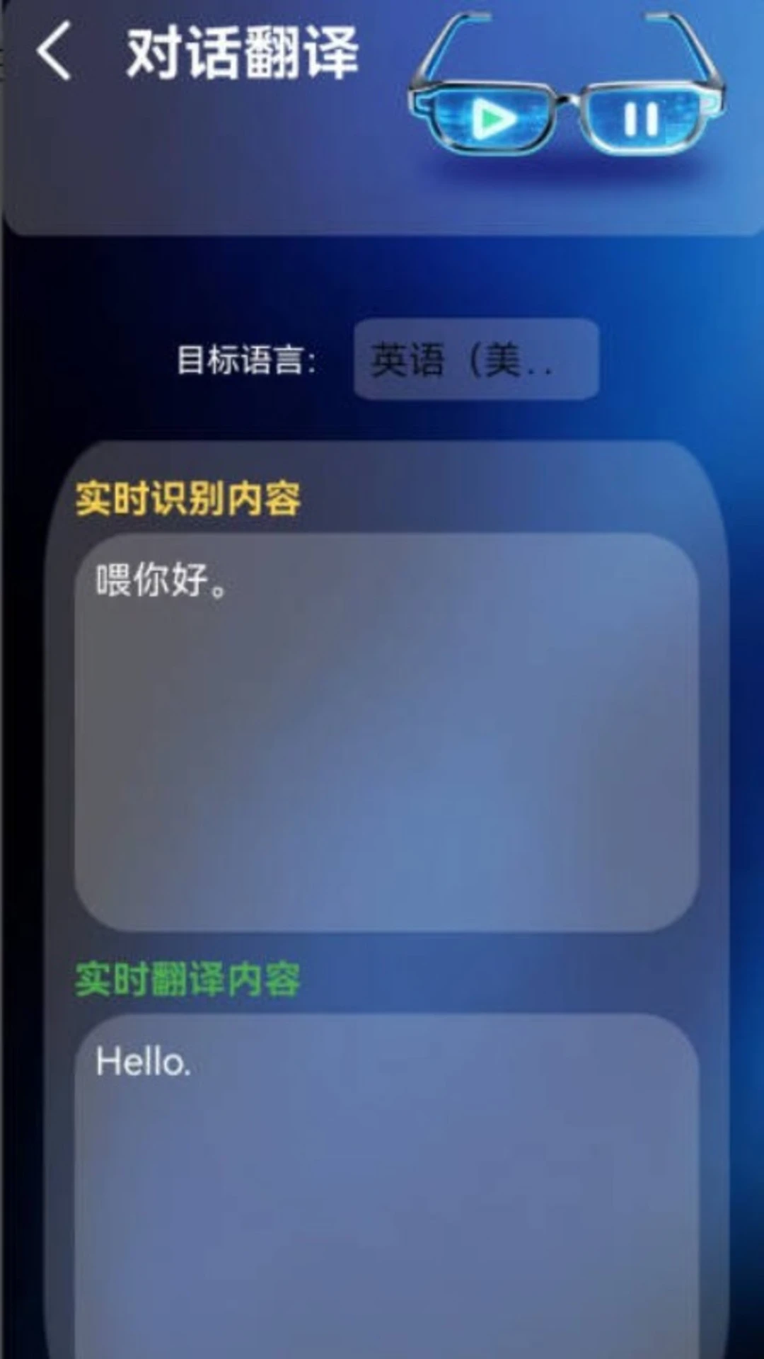 ��ԾAIϵͳ1.0.24 ����AI�������н�ͼ