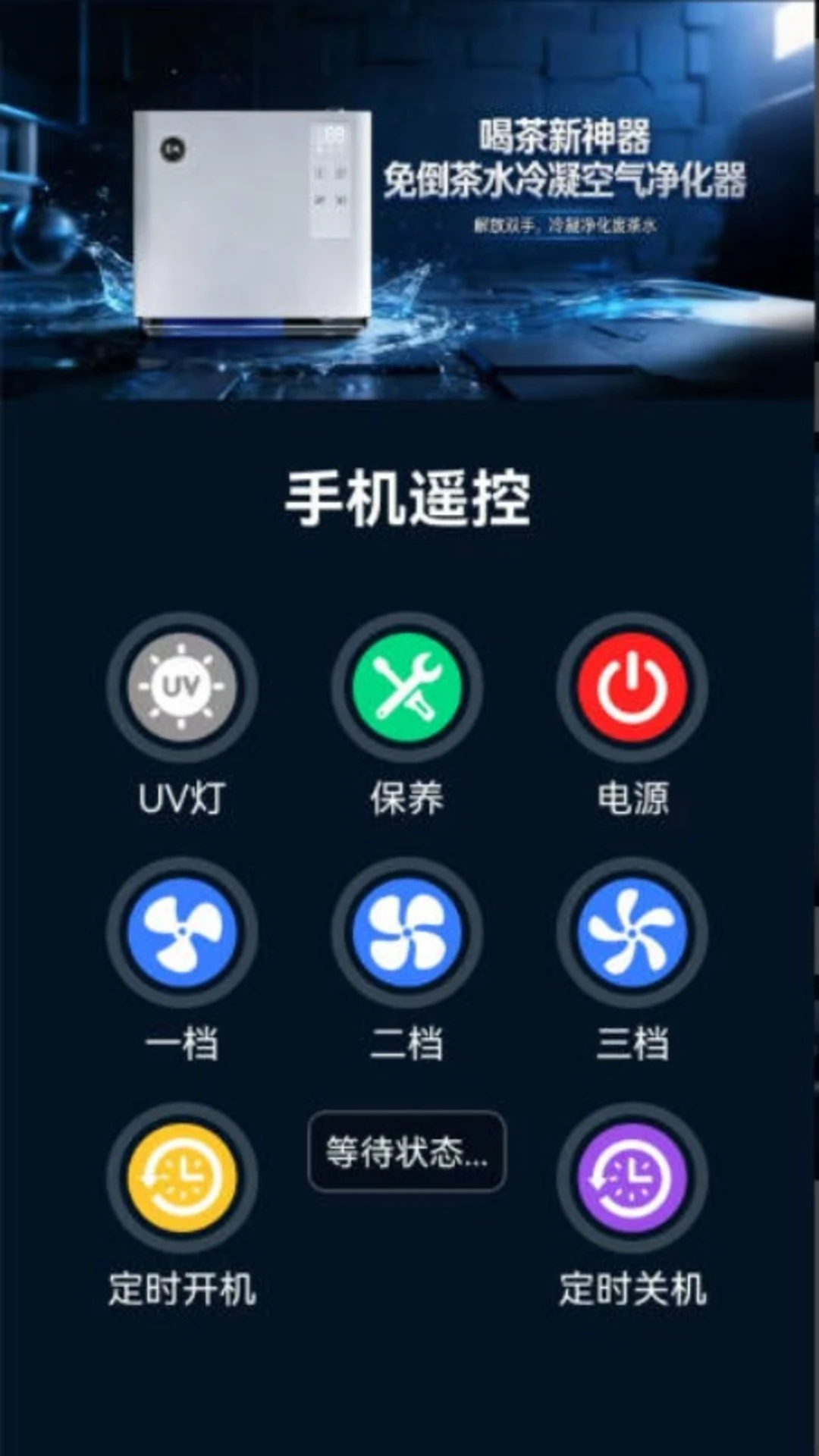 ��ԾAIϵͳ1.0.24 ����AI�������н�ͼ