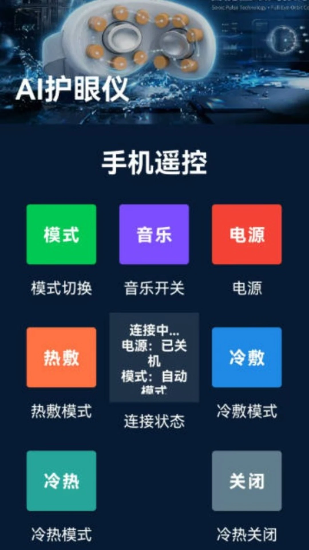��ԾAIϵͳ1.0.24 ����AI�������н�ͼ