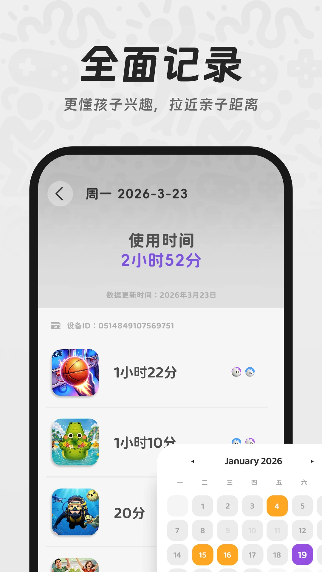 YouDoo1.1.39 �ٷ������н�ͼ