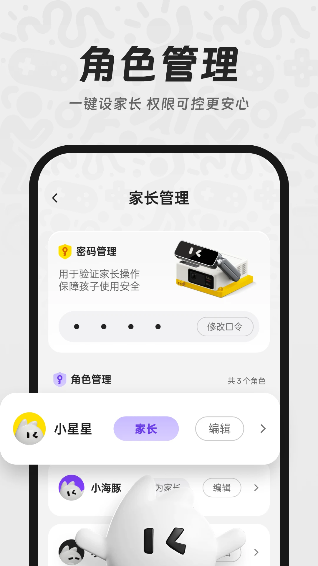 YouDoo1.1.39 �ٷ������н�ͼ