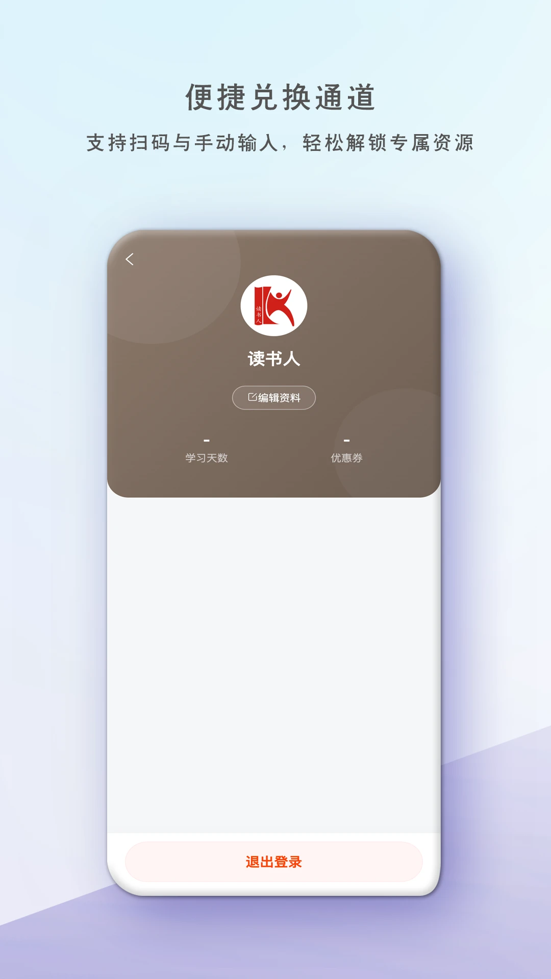 ��������ѧӪ1.1.1 ����ѧϰ���н�ͼ