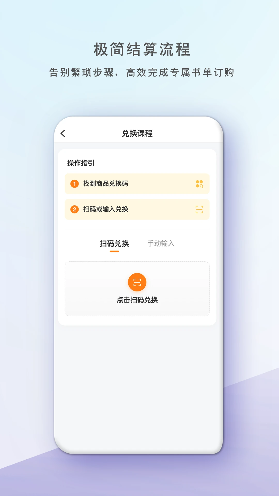 ��������ѧӪ1.1.1 ����ѧϰ���н�ͼ