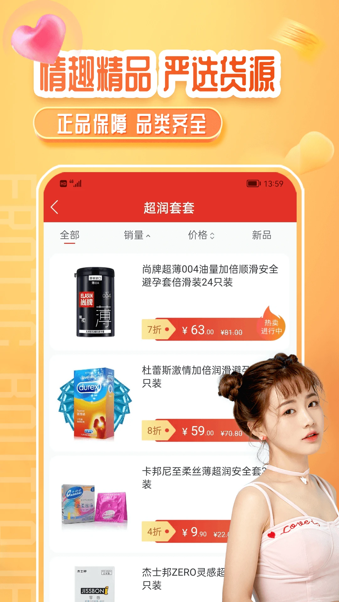 ��Ȥ��ѡ�̳�4.6.0 �ٷ������н�ͼ