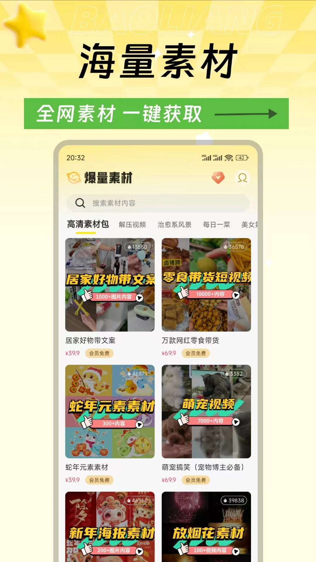 �����زı����زĿ�3.0.6 ����Ƶ�����زĿ����н�ͼ