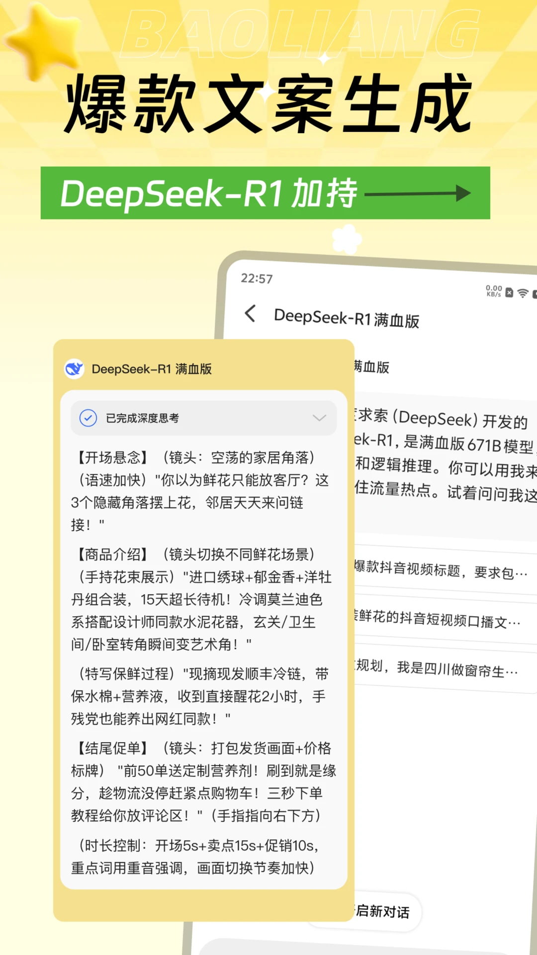 �����زı����زĿ�3.0.6 ����Ƶ�����زĿ����н�ͼ