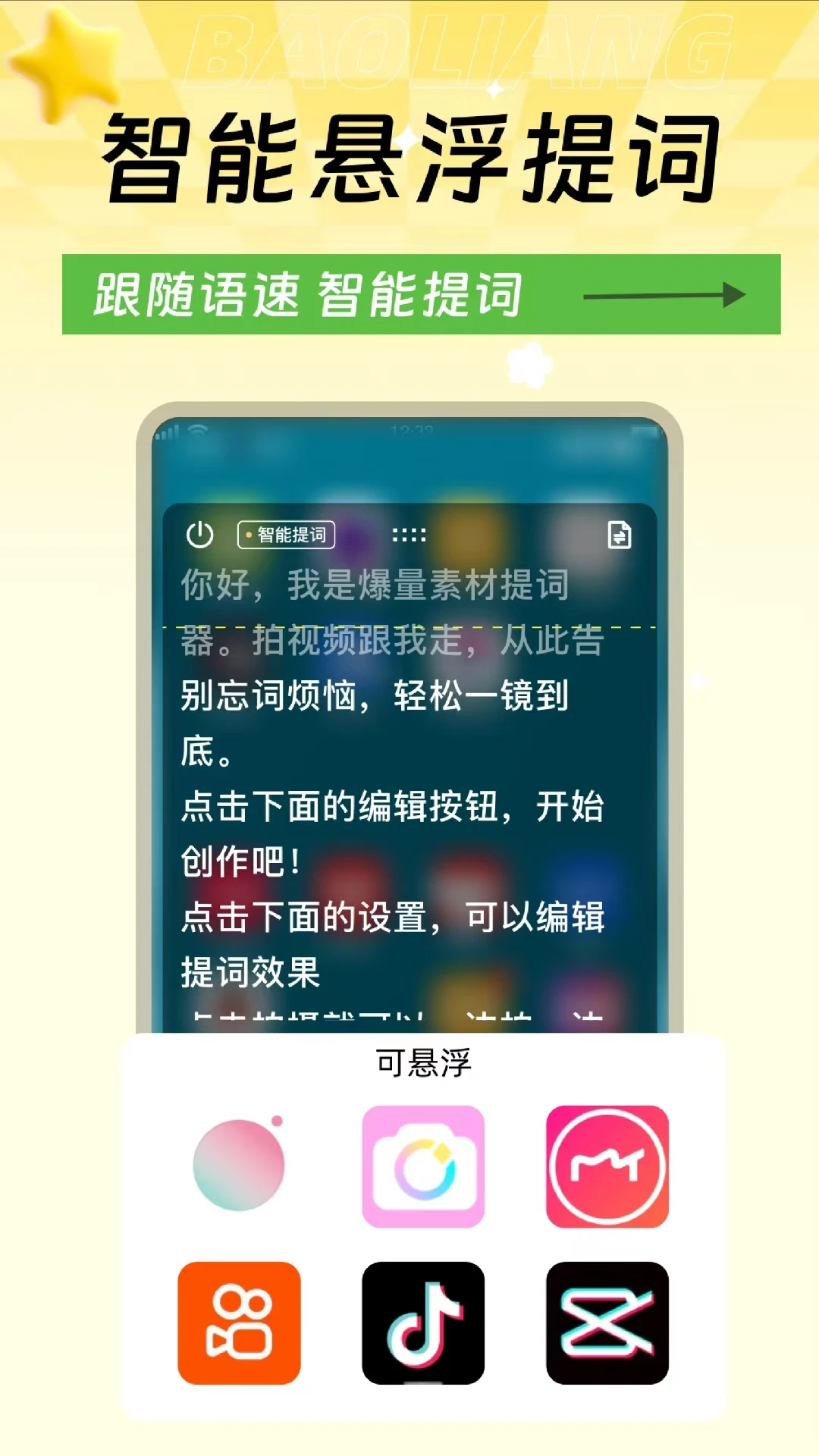 �����زı����زĿ�3.0.6 ����Ƶ�����زĿ����н�ͼ