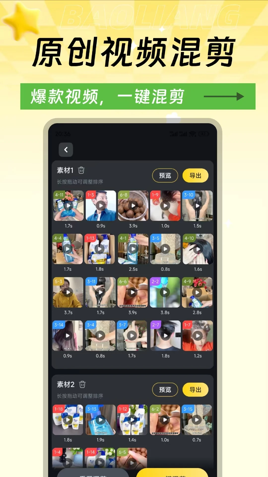 �����زı����زĿ�3.0.6 ����Ƶ�����زĿ����н�ͼ