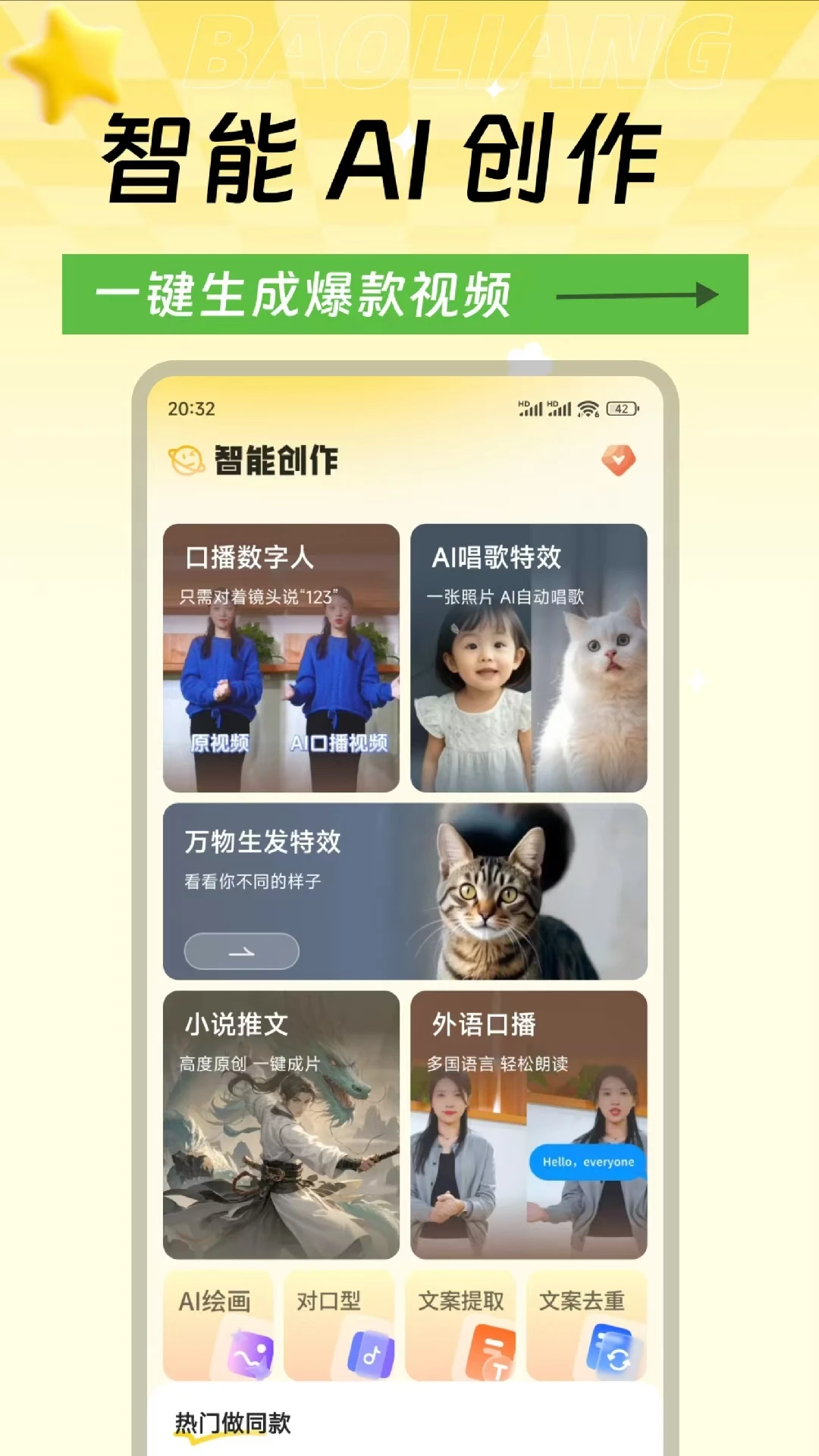 �����زı����زĿ�3.0.6 ����Ƶ�����زĿ����н�ͼ