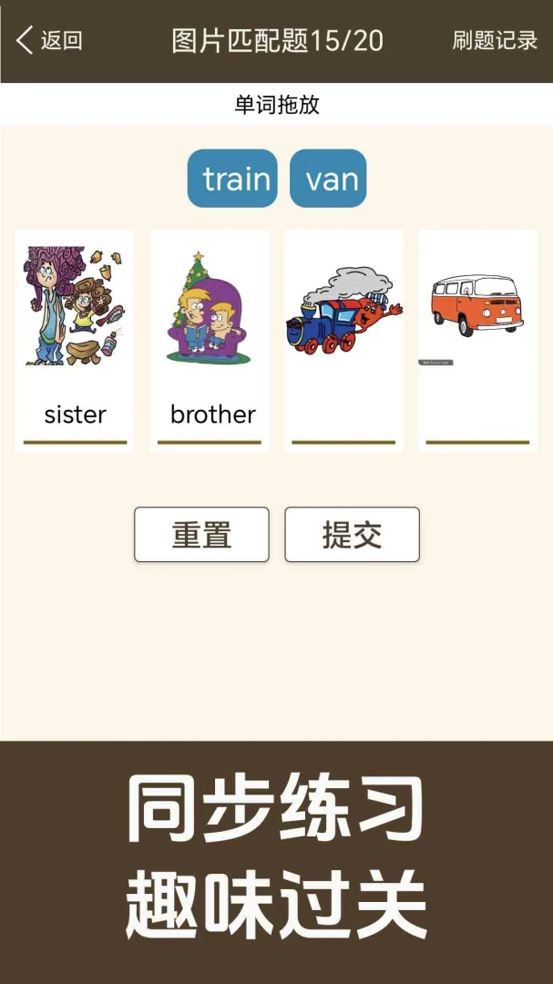 �¸���Ӣ��ͬ��ѧ-Ӣ��ѧϰ�����ͼ4