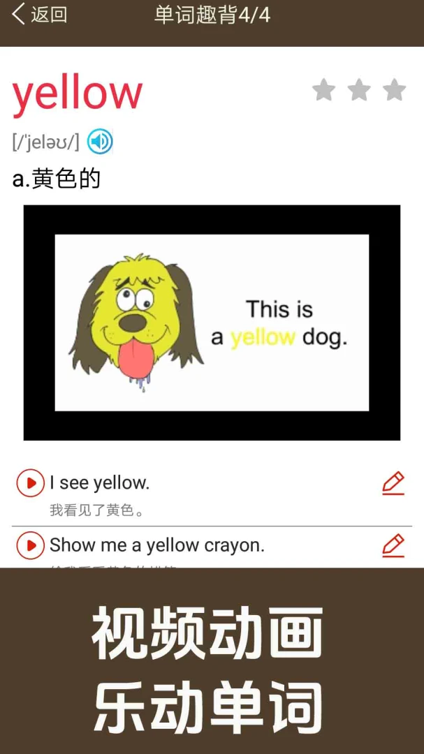 �¸���Ӣ��ͬ��ѧ-Ӣ��ѧϰ�����ͼ3