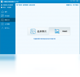 ��������޸���������v3.8.2 ������ɫ�������н�ͼ