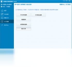 ��������޸���������v3.8.2 ������ɫ�������н�ͼ
