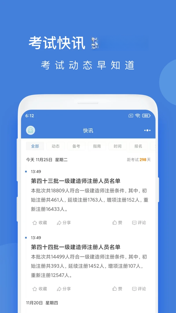 һ�������5.9.0.0-release һ������ʦˢ�ⱸ�����н�ͼ