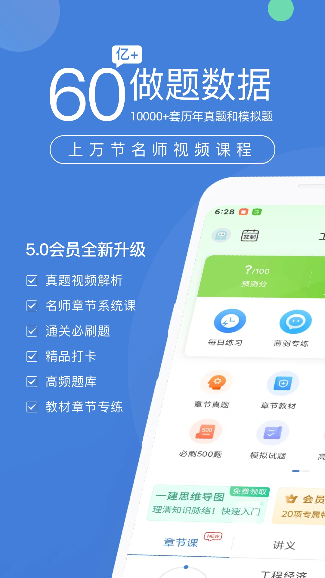 һ�������5.9.0.0-release һ������ʦˢ�ⱸ�����н�ͼ
