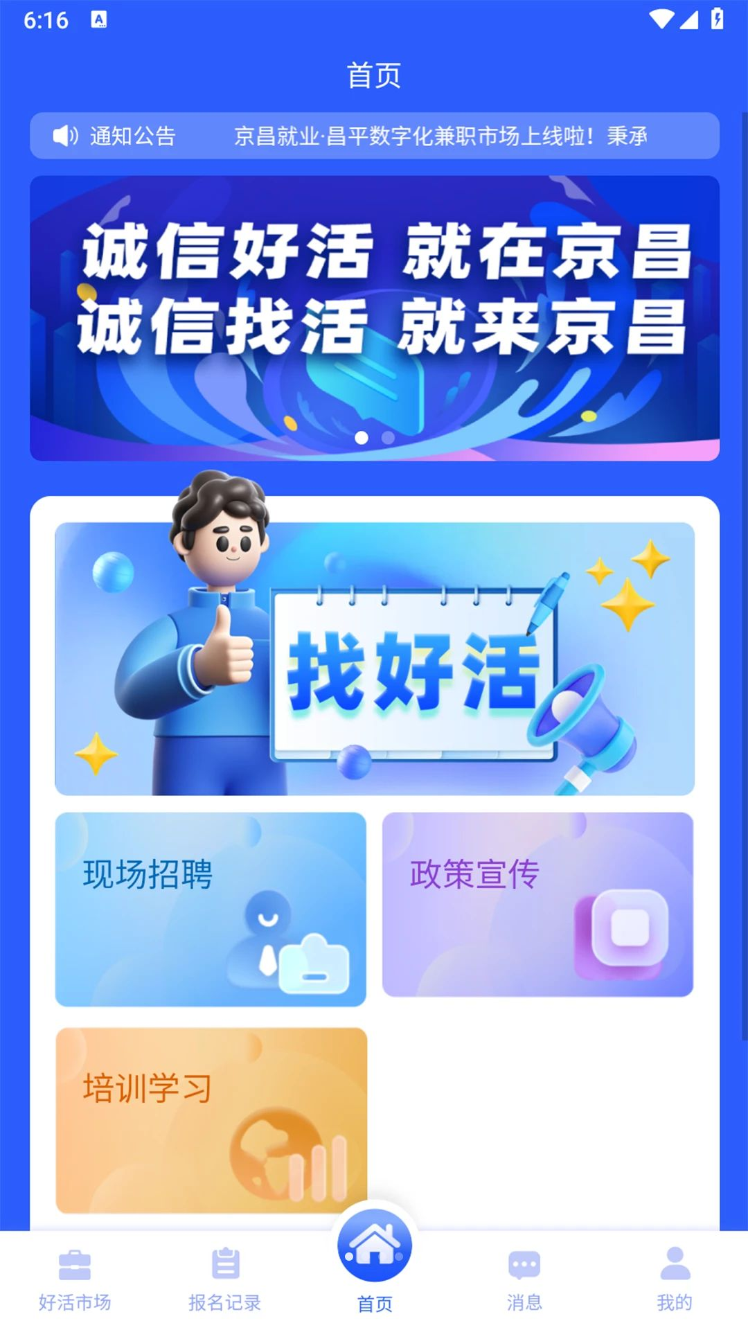 �����㹤1.0.5 �ٷ������н�ͼ