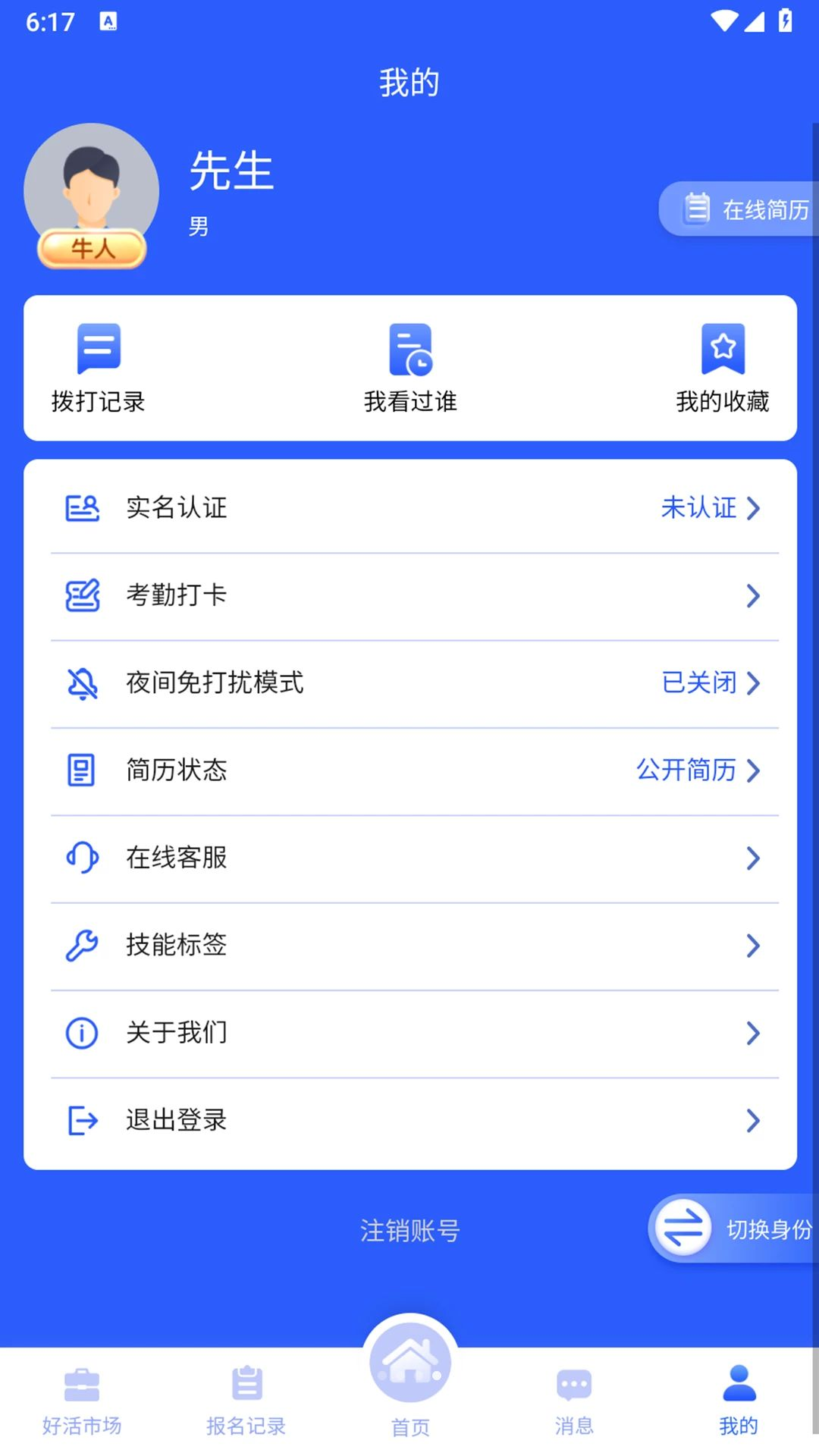 �����㹤1.0.5 �ٷ������н�ͼ