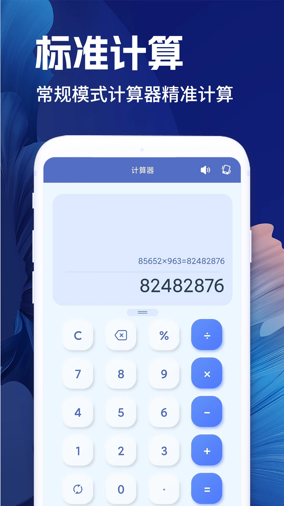 ȫ���������ܼ���1.3.4 �ٷ��� �๦�ܼ��������н�ͼ