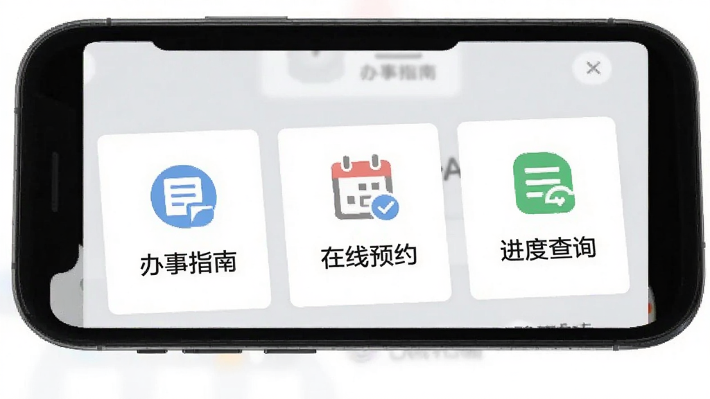 �Ҹ���APP������½��棬�ֻ���Ļ��ʾ������ָ�ϡ���������ԤԼ���������Ȳ�ѯ��������飬ÿ������д�����ͼ�꣬����Ϊǳ��ɫ����������ˣ�������������ƽ����ƣ����ʸɾ����޶���Ԫ��