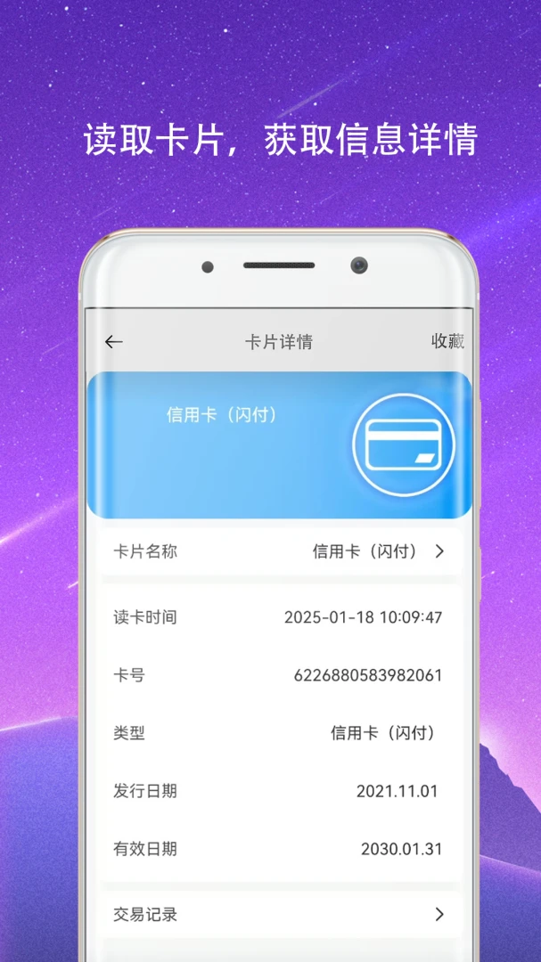 NFC������������ͼ3