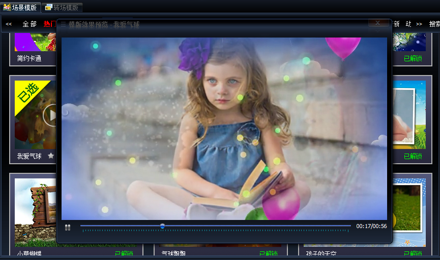����KTV��������������� ������Ƶ ��ʽѡ�� ����MV