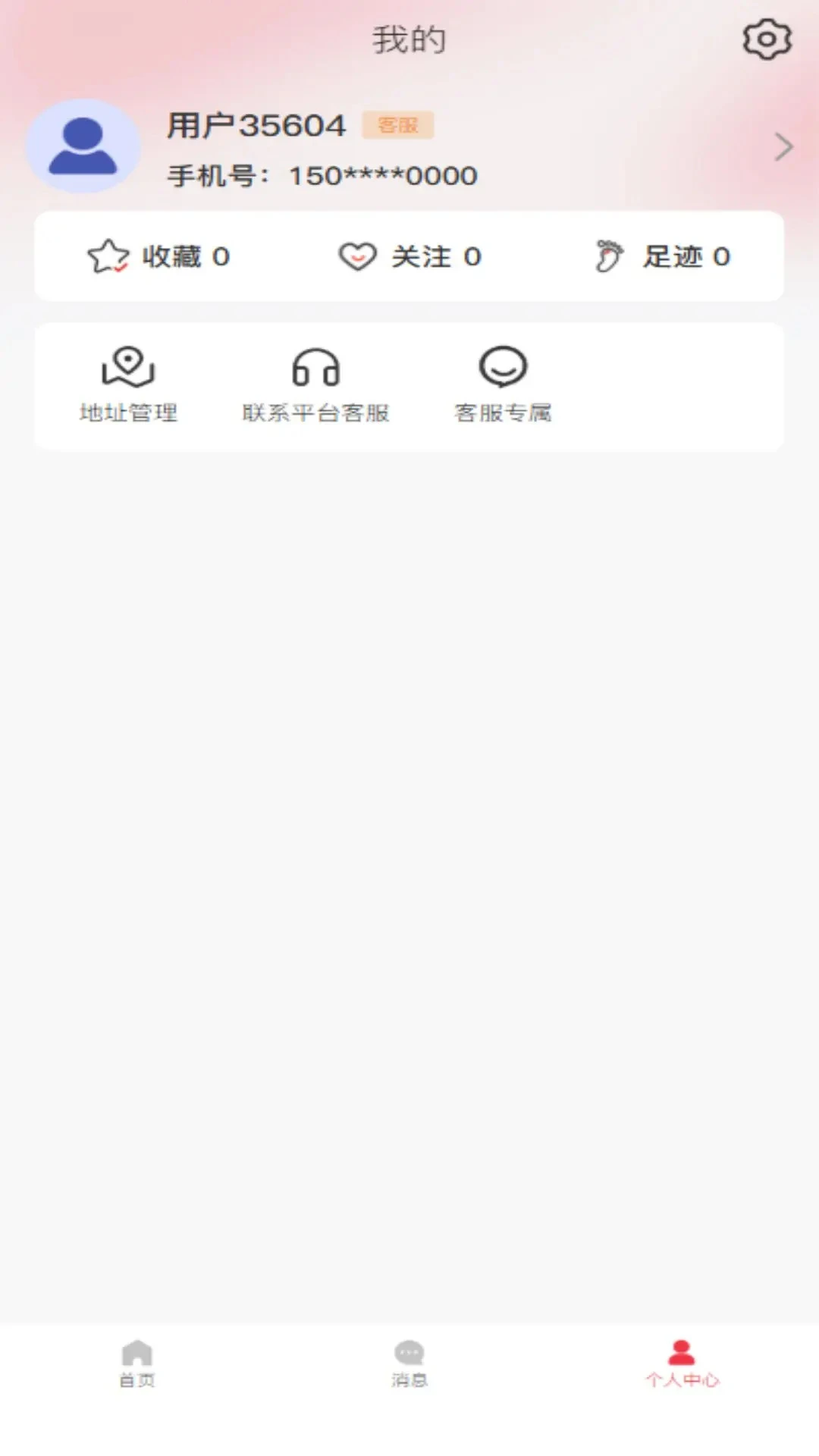 ��������1.2.1 ���ھ����������н�ͼ