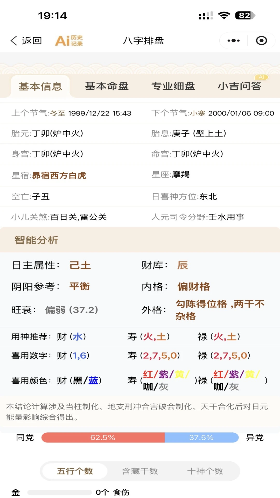 ����3.3.5 �ٷ������н�ͼ
