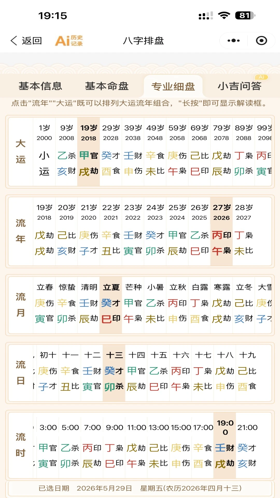 ����3.3.5 �ٷ������н�ͼ