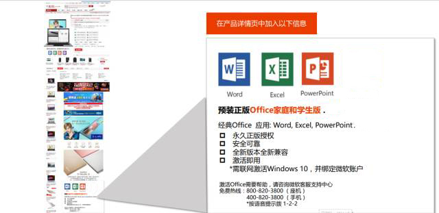 Office 2019 ��ͥ��ѧ���� �����Ż�