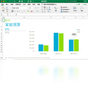 Office 2019 ��ͥ��ѧ�����ͼ3