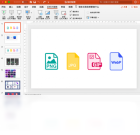 Office 2019 ��ͥ��ѧ�����ͼ2