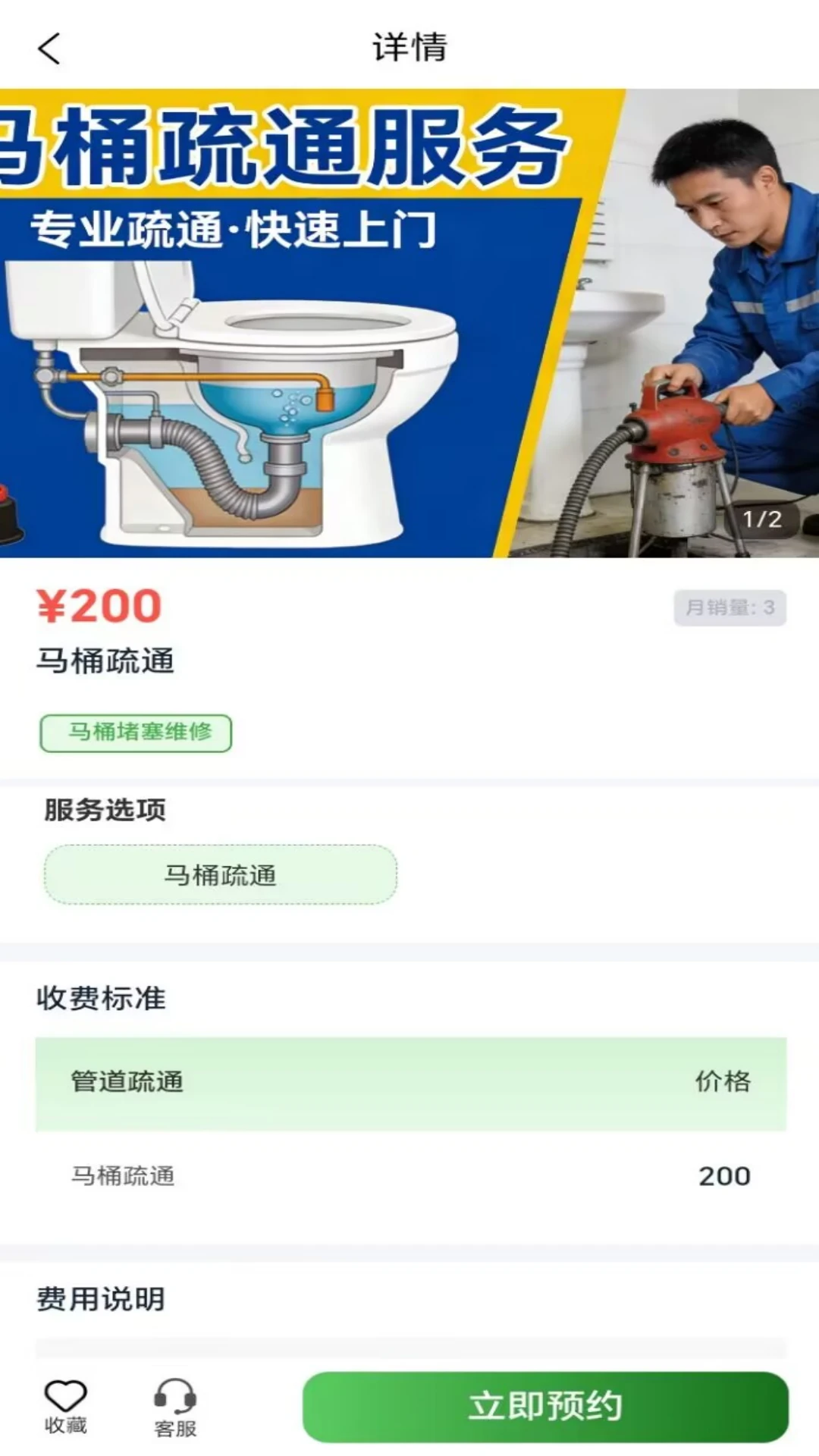 ���ʵ���2.0.2 �ٷ������н�ͼ
