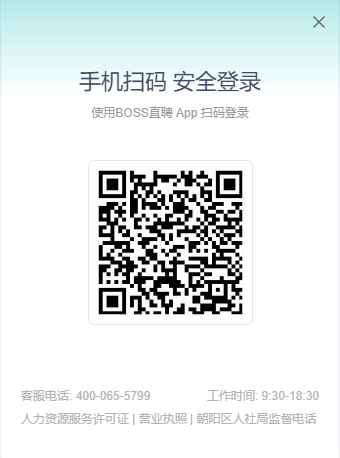 BOSSֱƸv12.48 ��ְ��Ƹ���н�ͼ