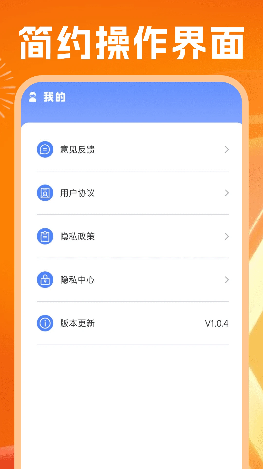 �˶������������ֽ�ͼ4