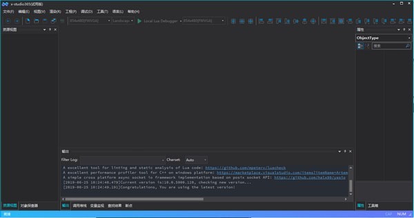 x-studio ��Ϸ���� IDE �����ͼ