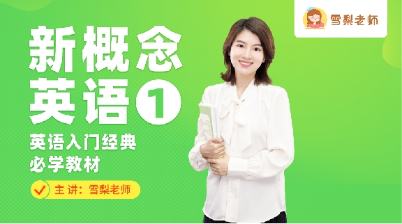ѩ����ʦ����Ӫ Ӣ��ѧϰ �ּ��Ķ� �������� ���Ի�����