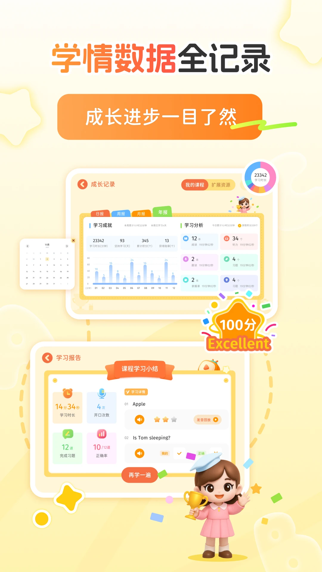 ѩ����ʦ����Ӫ��ͼ4