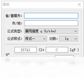 �������±���ǿ�ȹ�ʽ��ͼ3