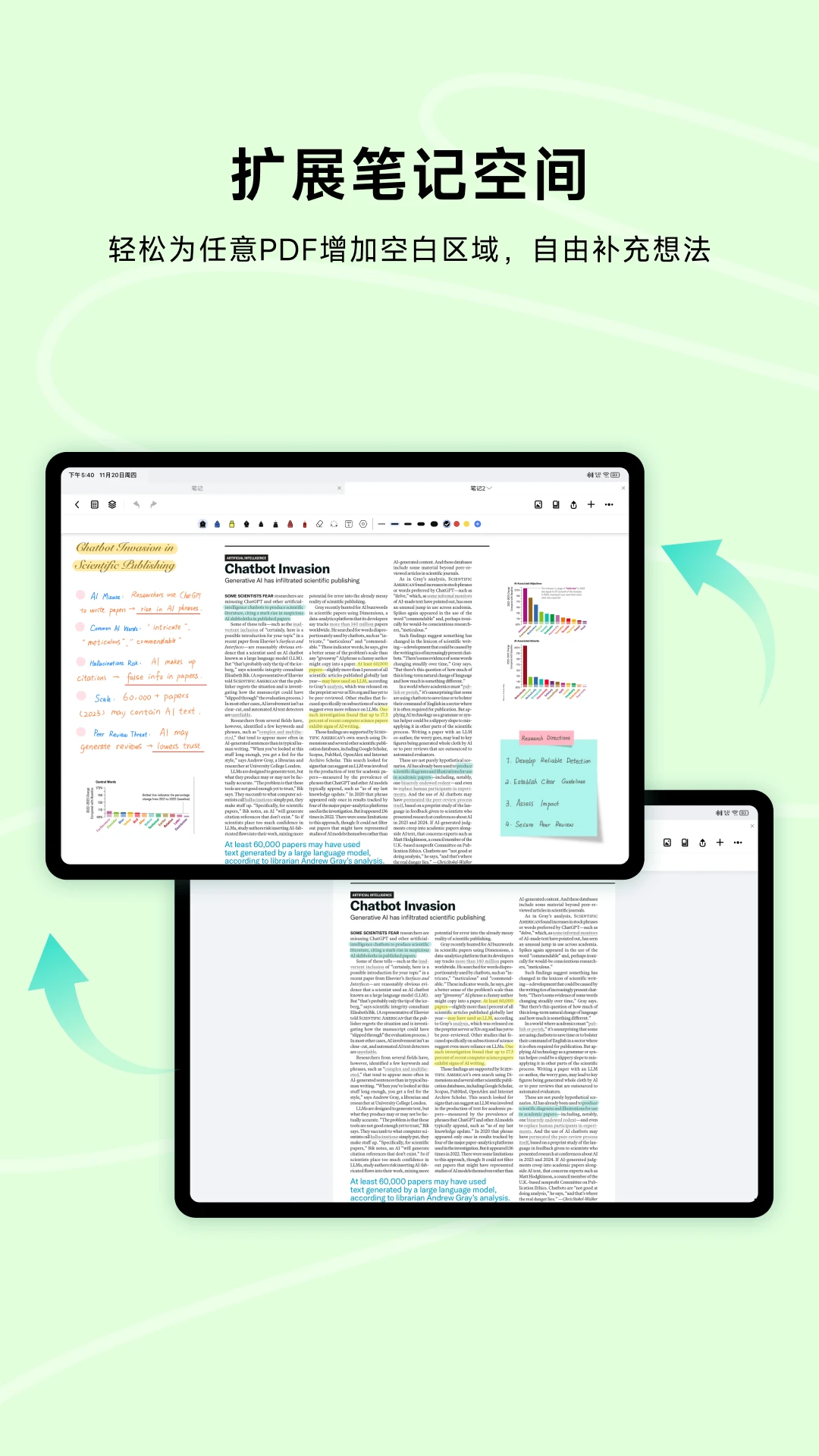 Wellnote�ʼ���PDF��ͼ4
