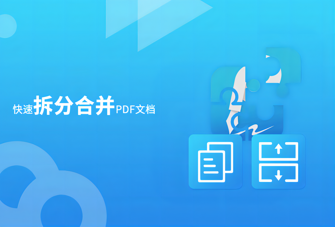 תת��ʦPDF�༭��v3.2.0 ȫ��PDF�༭���н�ͼ