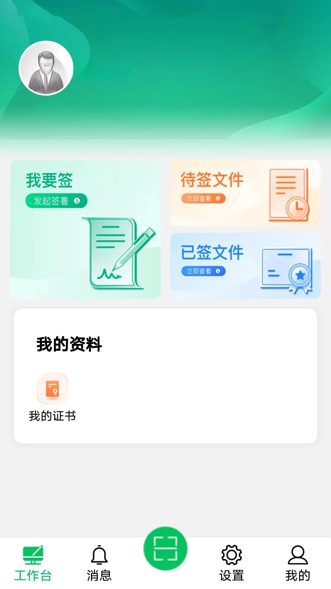 E��ǩ3.1.3 �ٷ������н�ͼ