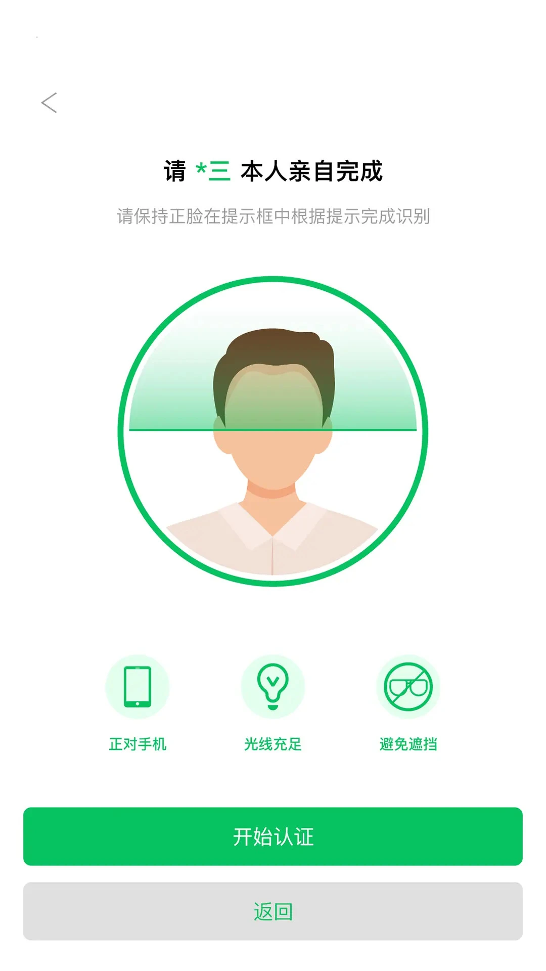 E��ǩ3.1.3 �ٷ������н�ͼ