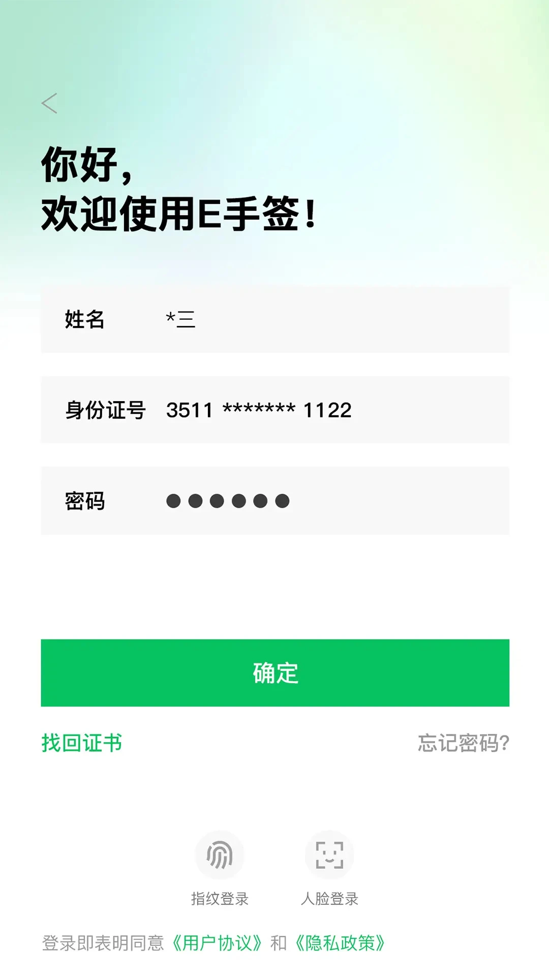 E��ǩ3.1.3 �ٷ������н�ͼ
